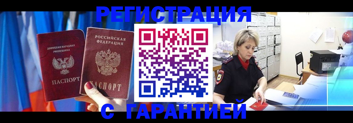 регистрация для школы в Ноябрьске